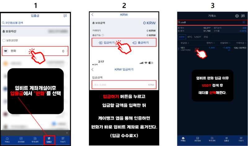 1, 2, 3 번.png