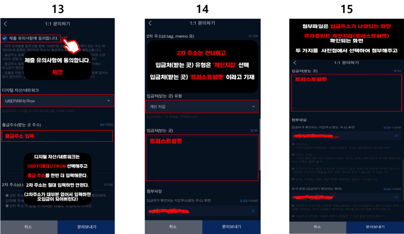 13, 14, 15 번.png