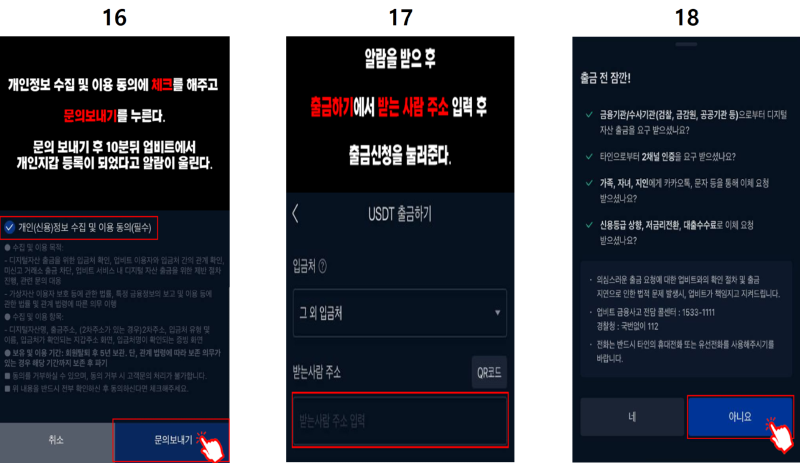 16, 17 ,18 번.png